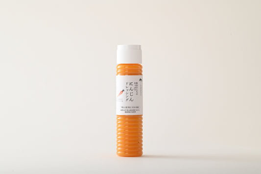 秋山さんちのたっぷりにんじん ドレッシング 大