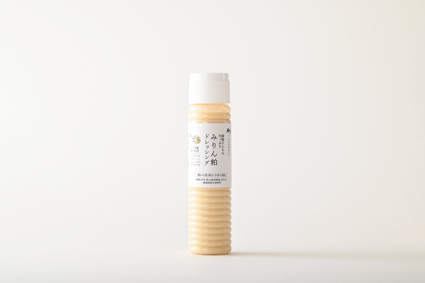 妹尾さんちのたっぷりみりん粕ドレッシング ハーブ&ガーリック 大