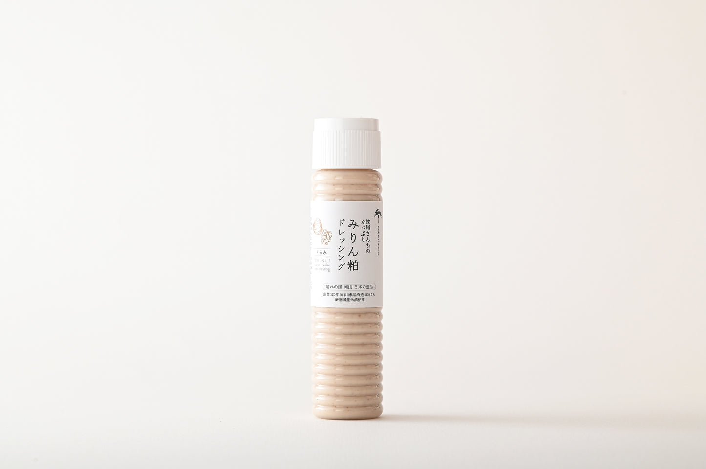 妹尾さんちのたっぷりみりん粕ドレッシング くるみ 大