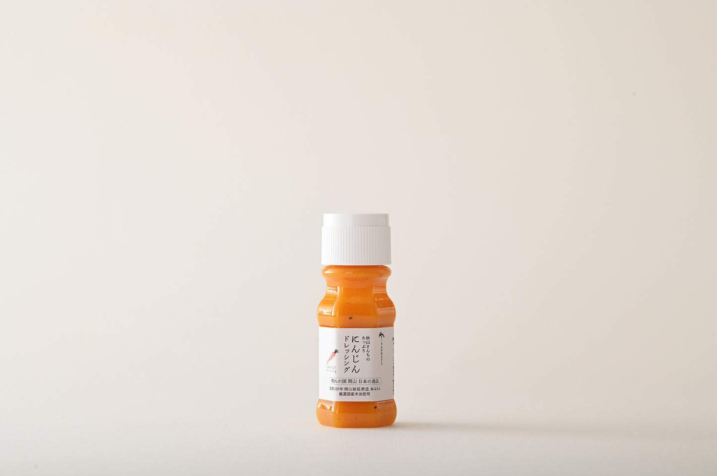 秋山さんちのたっぷりにんじん ドレッシング 小