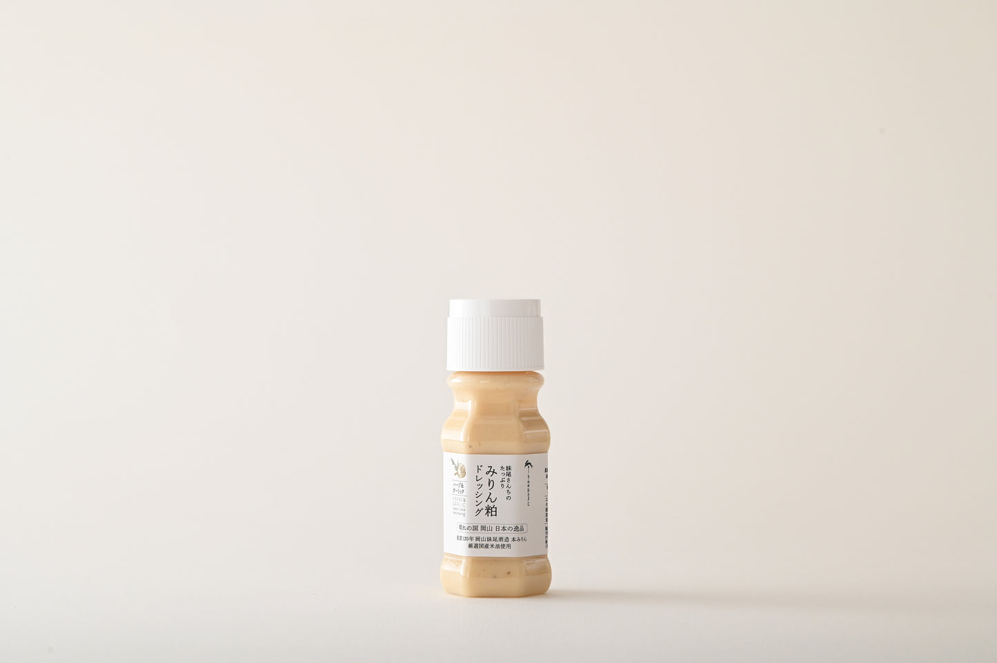 妹尾さんちのたっぷりみりん粕ドレッシング ハーブ&ガーリック 小