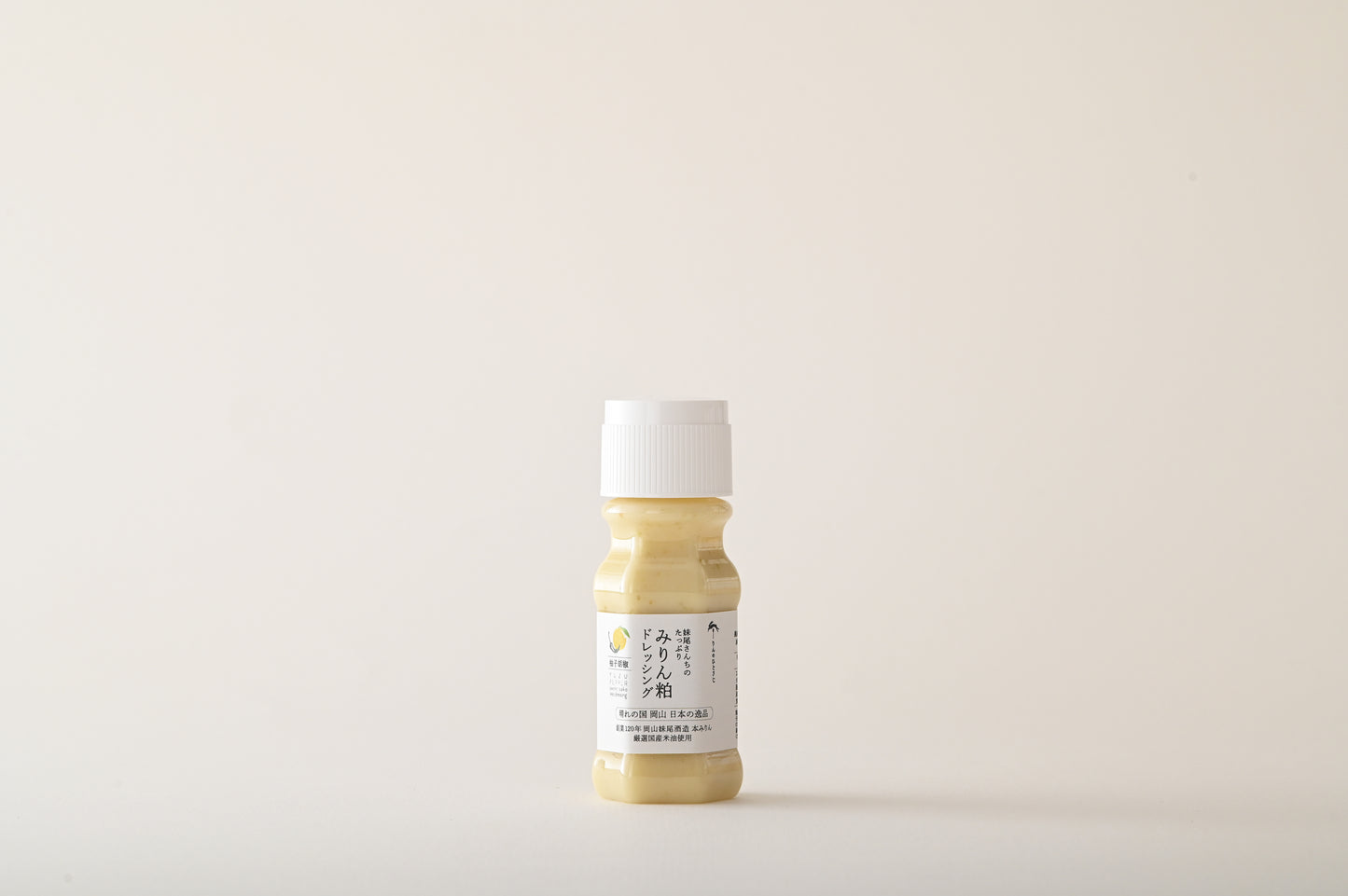 妹尾さんちのたっぷりみりん粕ドレッシング 柚子胡椒 小