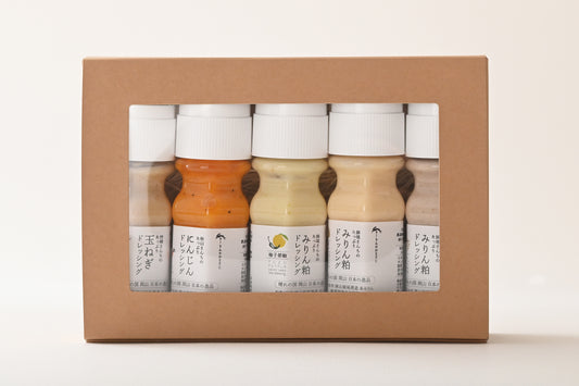 ドレッシング小 5本セット