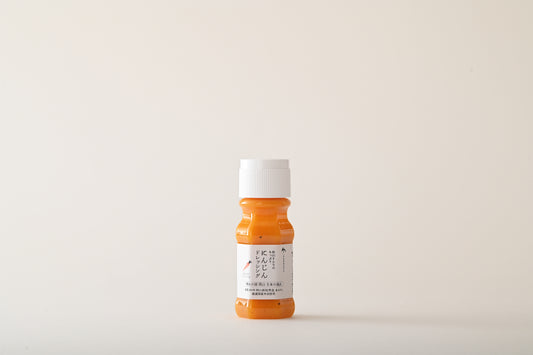 秋山さんちのたっぷりにんじん ドレッシング 小