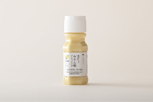 妹尾さんちのたっぷりみりん粕ドレッシング 柚子胡椒 小